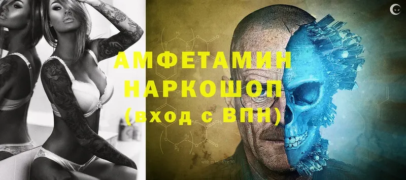 Amphetamine Premium  Кировск 