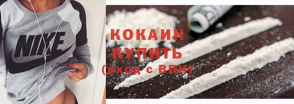 COCAINE Богданович