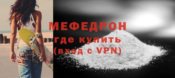 COCAINE Богданович