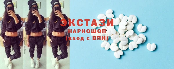 COCAINE Богданович