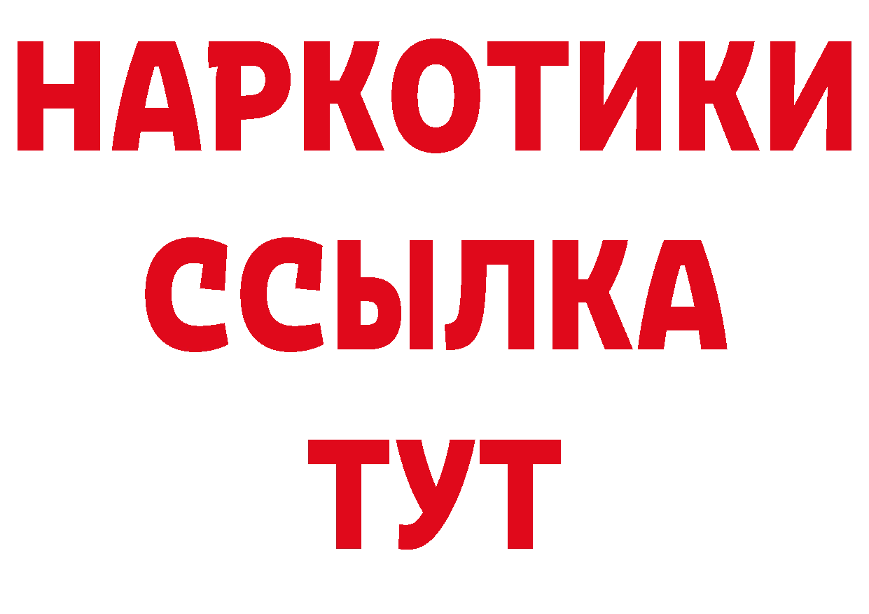 АМФЕТАМИН Розовый рабочий сайт нарко площадка OMG Кировск